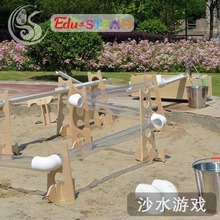 幼儿园沙池区活动公园戏水玩具大型玩沙设备抽压水器安吉游戏酒店