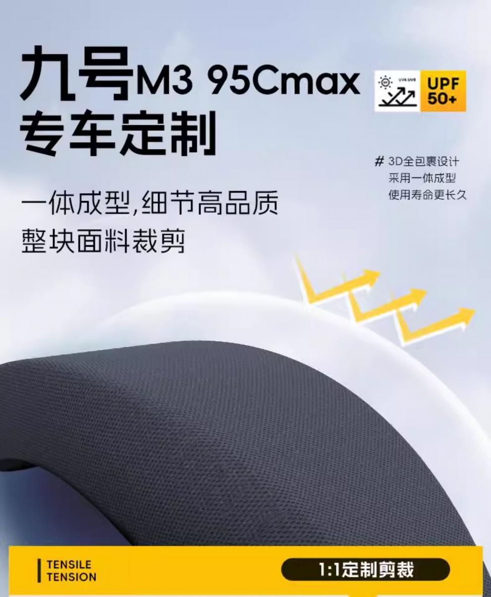 No. 9 M3 95Max Special Seat Cushion Cover Electric Vehicle Accessories Battery Car Seat Cover Blackout Mesh Hole Insulation 9 Seat Cushion