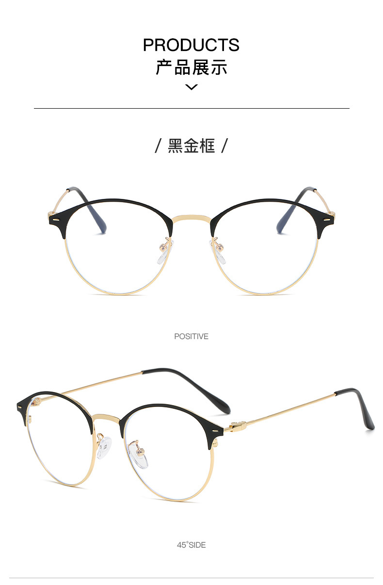 新款防蓝光变色眼镜复古潮流超轻金属眼镜男女通用素颜平光镜详情13