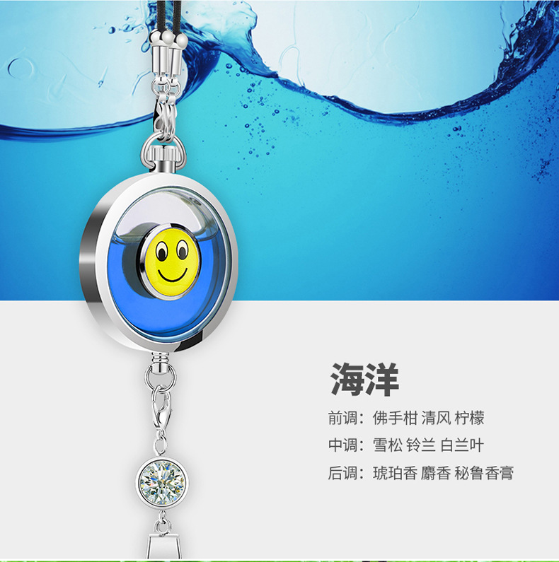 Specially Designed for Foreign Trade, Car Fragrance Hanging Ornaments with Long-Lasting Light Fragrance, Genuine High-End Car Decorations for Women and Men