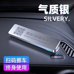 自動車の大型臨時駐車番号札はアイデアを隠しています。