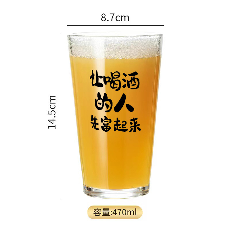 파인트 컵 470ml 마시고 부자가 되세요 (48개/박스)