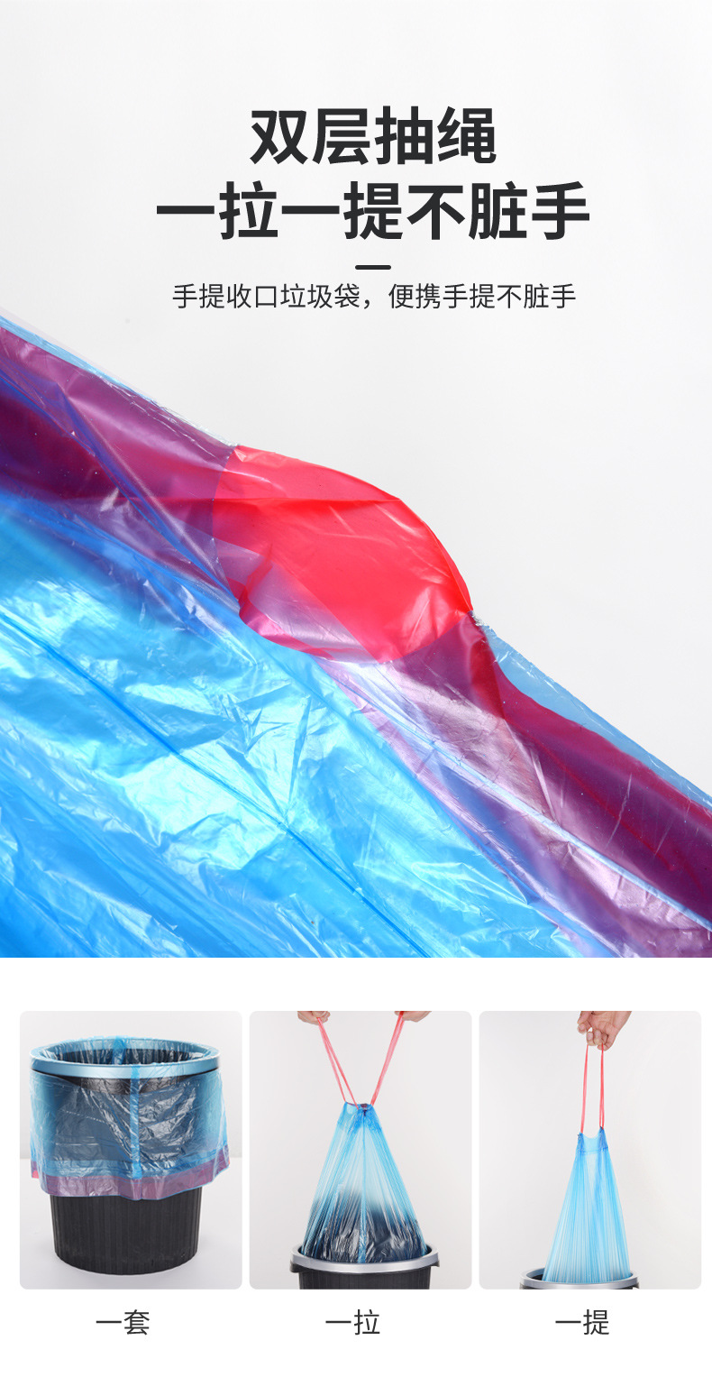 垃圾袋_03.jpg