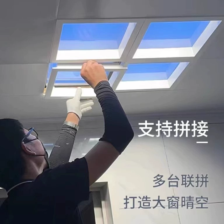 Чистое небо свет естественный свет лазурное небо вход кухня ванная aisle skylight Ruili рассеяние skylight доступ Mijia