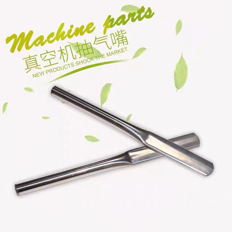 600-type vacuum packaging machine comes with an external suction nozzle, stainless steel air nozzle, vacuum sealing machine suction nozzle