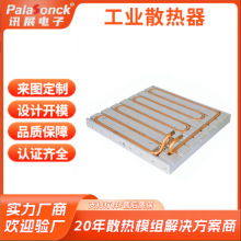 Դ�^���S���~��ˮ���Һ��ɢ������������~��ɢ���ˮ���