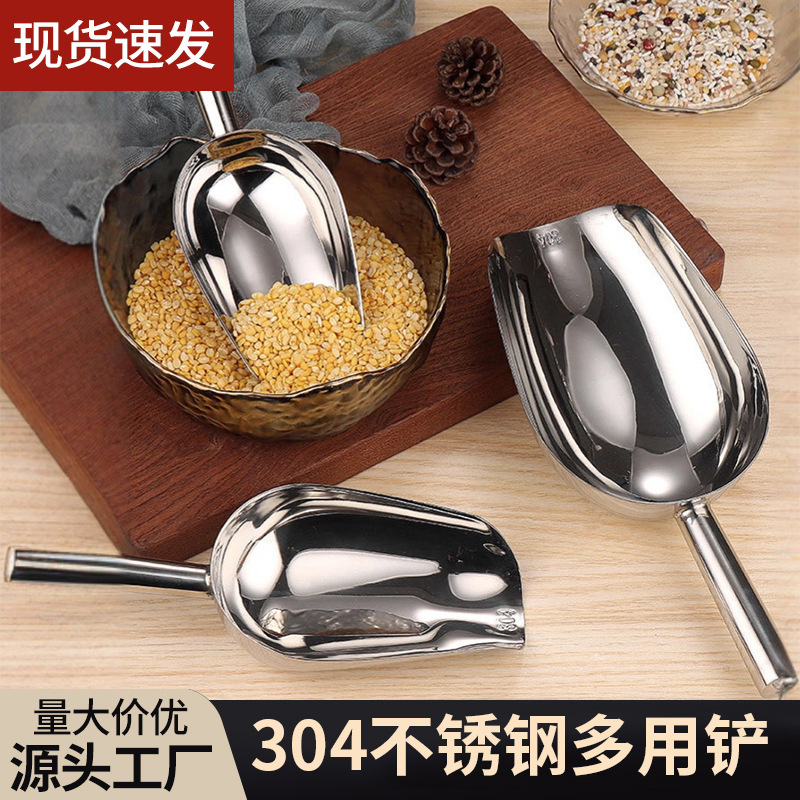 304 Stainless Steel Ice Scoop Tea Spoon Flour Soybean Scoop Sugar Scoop Rice Shop Grain Tea Scoop Food Scoop Multi-Purpose Scoop 304 Stainless Steel Ice Scoop Tea Spoon Flour Soybean Scoop Sugar Scoop Rice Shop Grain Tea Scoop Food Scoop Multi-Purpose Scoop