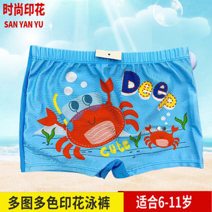 ��ͯӾѝ�� Сͯ��Ӿѝ��ͨӡ����ɫƽ����ͯ��Ȫ��߅��Ӿѝ