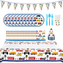 现货工程车主题派对装饰用品挖土机一次性纸杯纸盘儿童生日用品厂