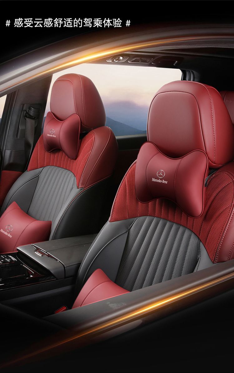 Suitable for Mercedes-Benz Headrest Glc260Lc Class C200E300Lsab1845 Car Neck Pillow Car High-End Backrest