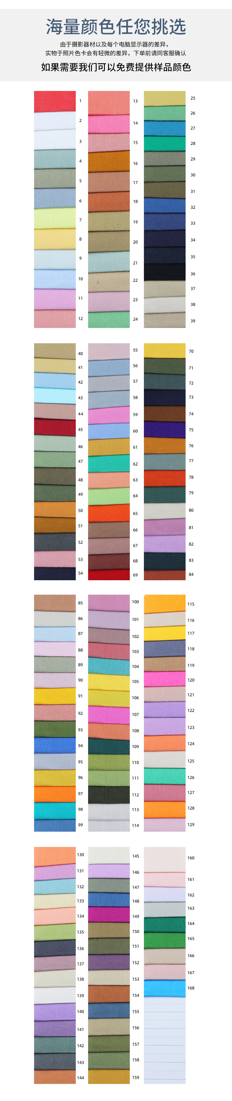 麻品会详情页388加厚斜纹洗水_03