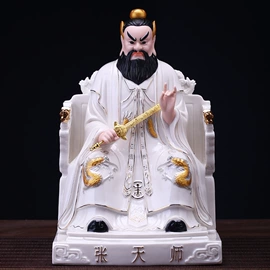 陶瓷工艺品;佛像/神像;其他装饰摆件