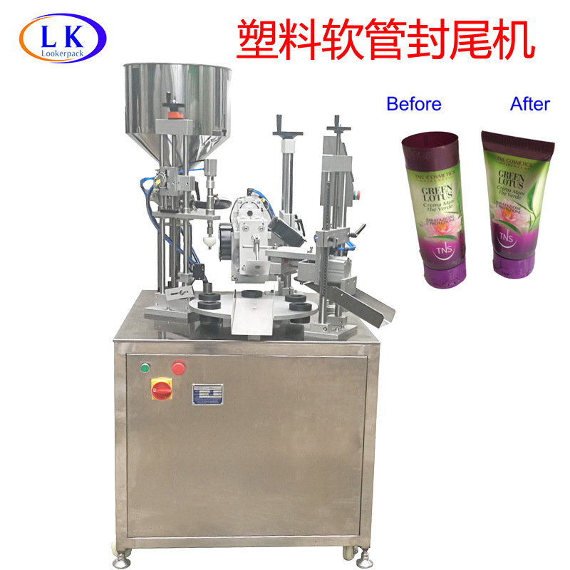 不锈钢清洁膏磨砂膏复合塑料软管六工位简易型超声波灌装封尾机