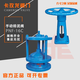 PNF �����y �w�y �o��ˮ ��ˮ�����y 늄������w�yҺ�Ӛ�������y