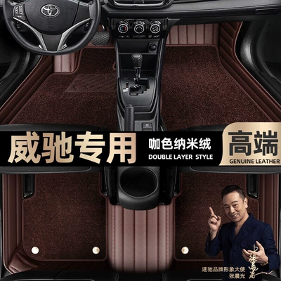 Odor-Free, Full Coverage Starry Sky Carpet — Ayaqaltılar (Kovriklər) - take-a-photo-of-the-car-model-year-and-leave-a-message-coffee-colored-leather-coffee-colored-nano-fleece-double-layer-model