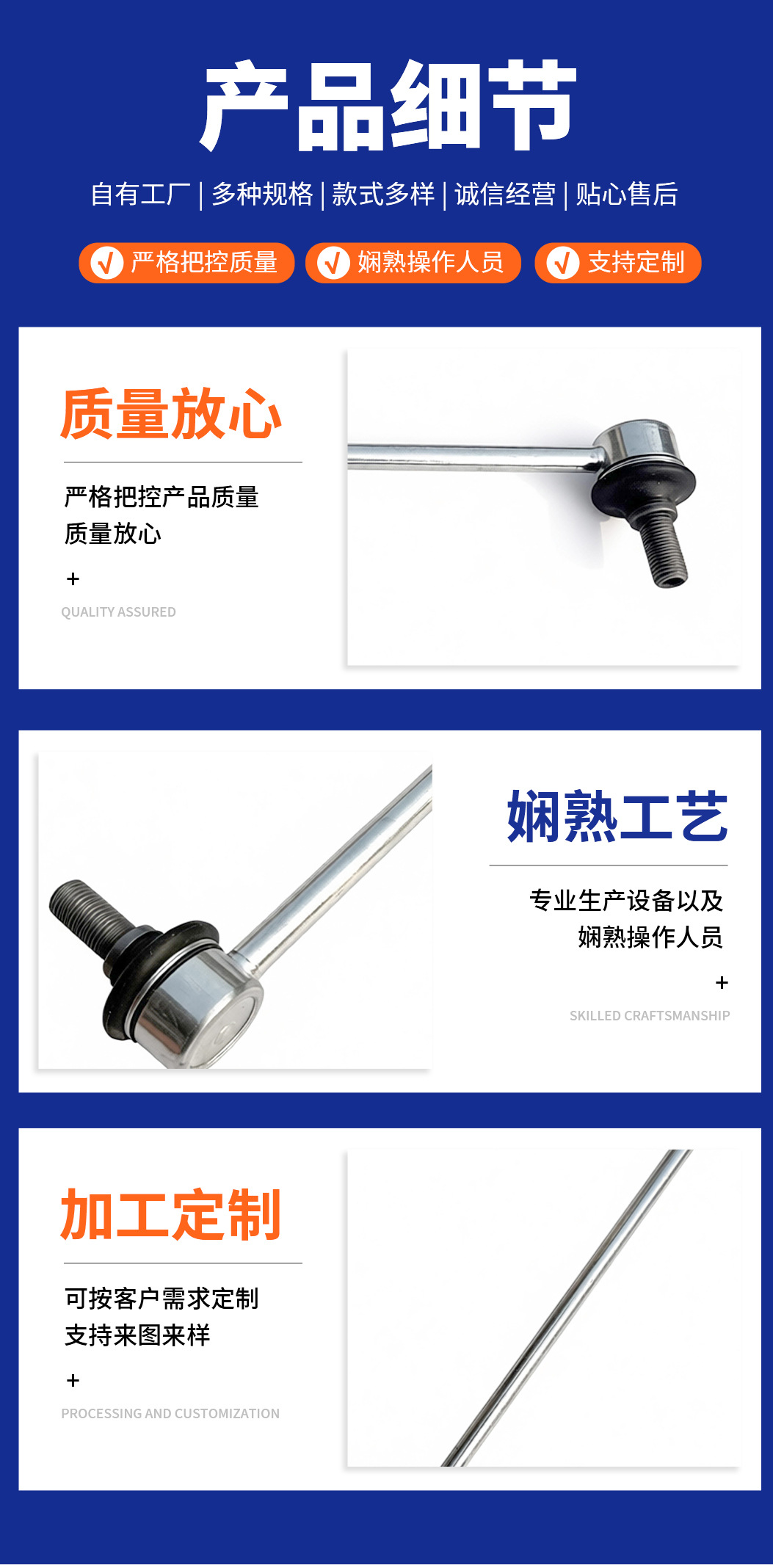 48820-47010 Suspension Stabilizer Bar Toyota Corolla Front Balance Bar Ball Joint 48820-47010 Connecting Rod