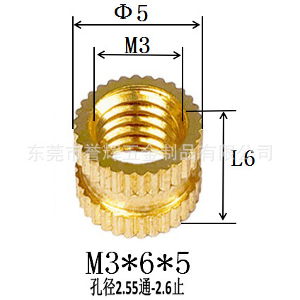 Injection-plastic copper nut m3 rolling copper nuts embedded copper…
