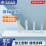 热浸锌定制铝合金电缆支架