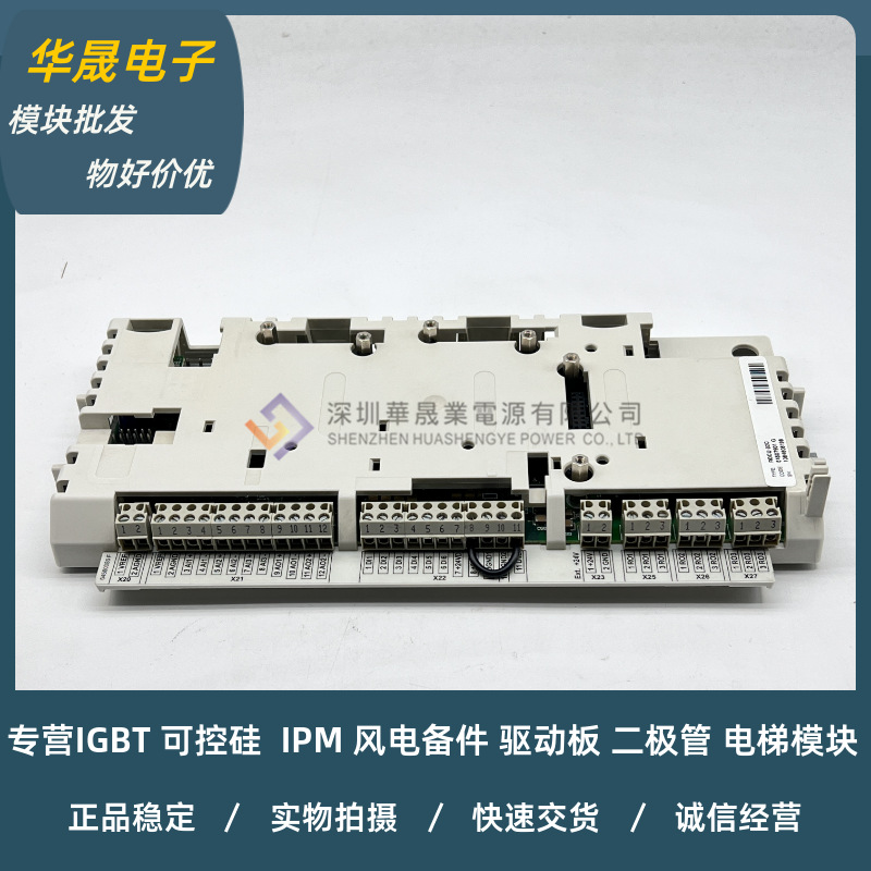 ACS800系列变频器CPU主板 驱动板 RDCU-12C RDCU-02C 控制板