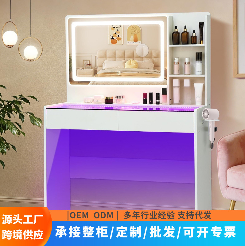 Comercio exterior Amzom transfronterizo amazon mesa de tocador muebles de placa maquillaje moderno minimalista RGB modulable mesa de tocador