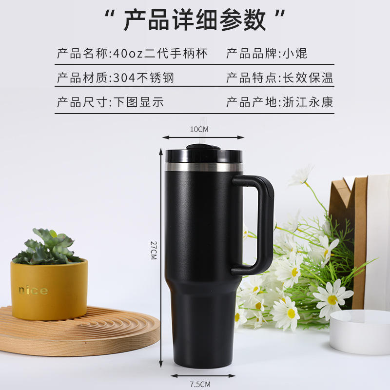 Transfronterizo en stock 40Oz Coche Taza de gran capacidad de doble capa de acero inoxidable mango Taza portátil al aire libre taza de vacío del coche