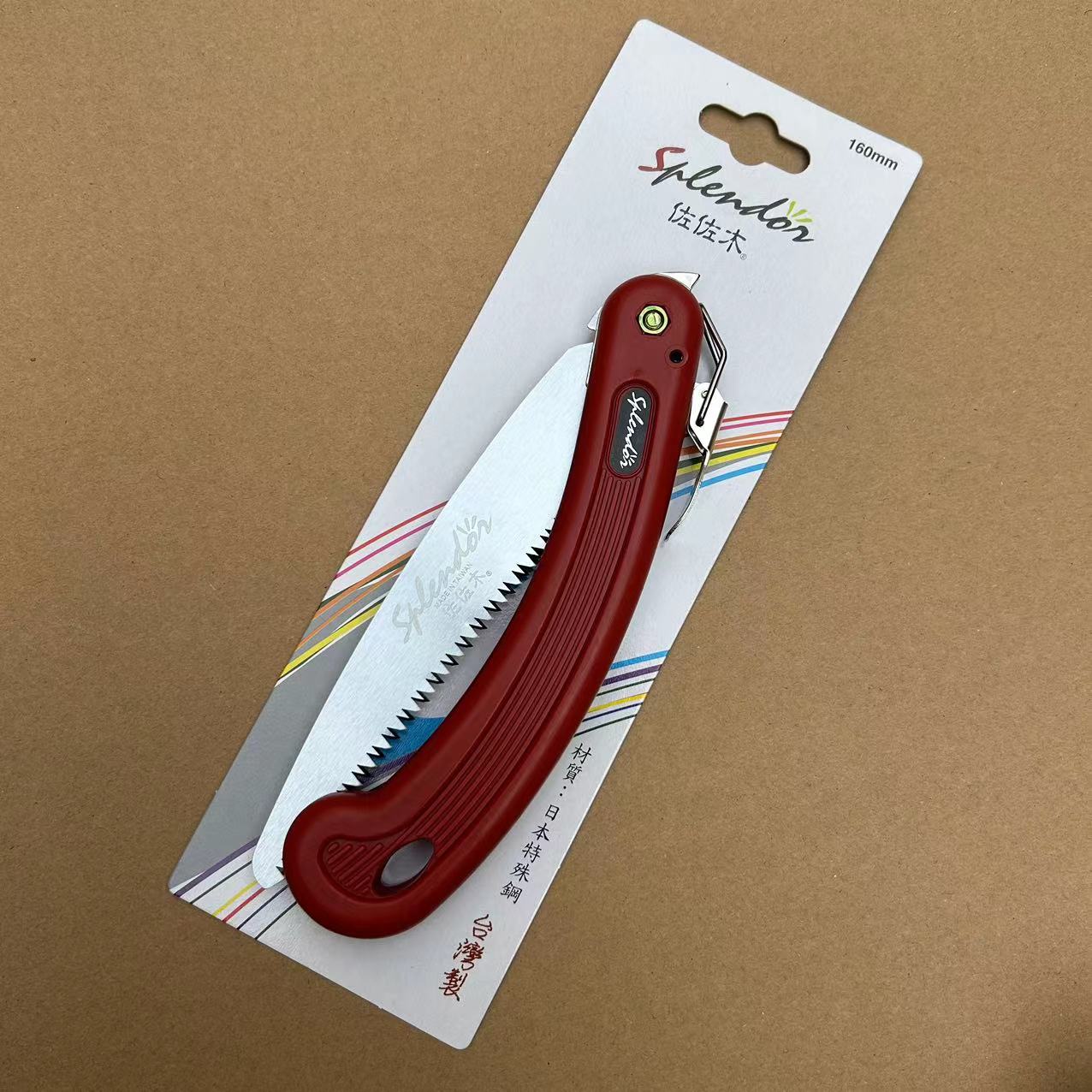 Sasaki 160 sierra plegable de diente medio, carpintería hecha a mano, mini sierra al aire libre, rama de fruta de jardín, sierra de mano de tala, reparación image 2