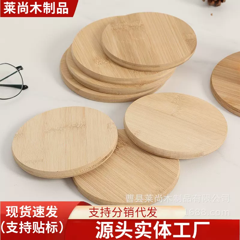 木质杯垫餐垫圆形日式杯子垫隔热垫可diy木片刻字logo实木杯垫