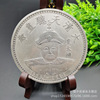 仿古钱币铜钱大号古玩银币银圆大清十二帝银元雍正乾隆钱币皇帝