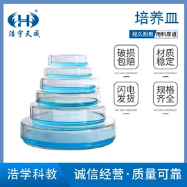 数理教学器材;教学仪器;教学演示用品