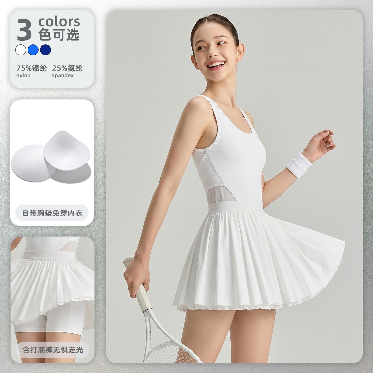 2026 New Summer Sports Dress with Built-In Chest Pads, Anti-Exposure, Beautiful Back Design, Suitable for Golf, Badminton, and Tennis