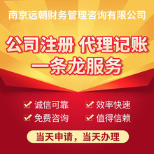 �Ͼ���˾ע�� ���k�I�I���� ����ӛ�~�� ���̮���ע�N׃��