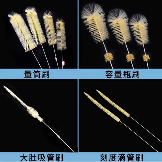 Balance brush/test tube brush/measuring cylinder brush/burner brush/capacity bottle brush/measuring cylinder brush/reagent bottle brush various brushes