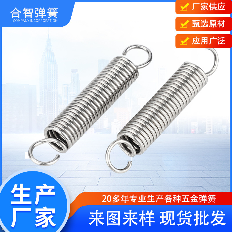 拉簧带钩不锈钢弹簧大小长拉簧拉伸强力拉力烤箱展架拉门弹簧