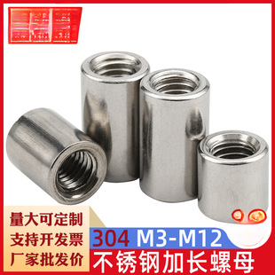 304���P䓈A����ĸ�B�Ӄ������׈A��ĸ���L��ĸ��4M5M6-M10M12M20
