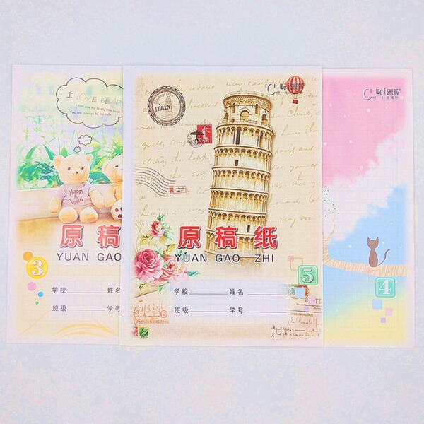 Weisheng Original Paper Square Paper Cartoon Fashion Cover Composition Paper Primary School Students' Writing Paper Application Book Paper 400 Square