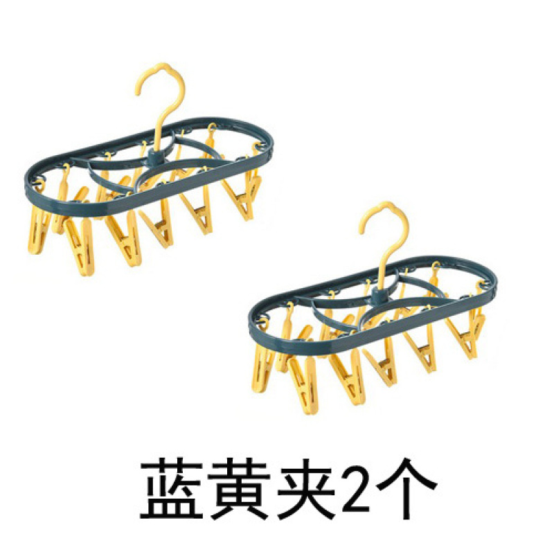 파란색과 노란색 클립 2개