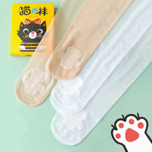 2021女童丝袜夏季薄款儿童肉色连裤袜光腿神器宝宝防蚊白色舞蹈袜