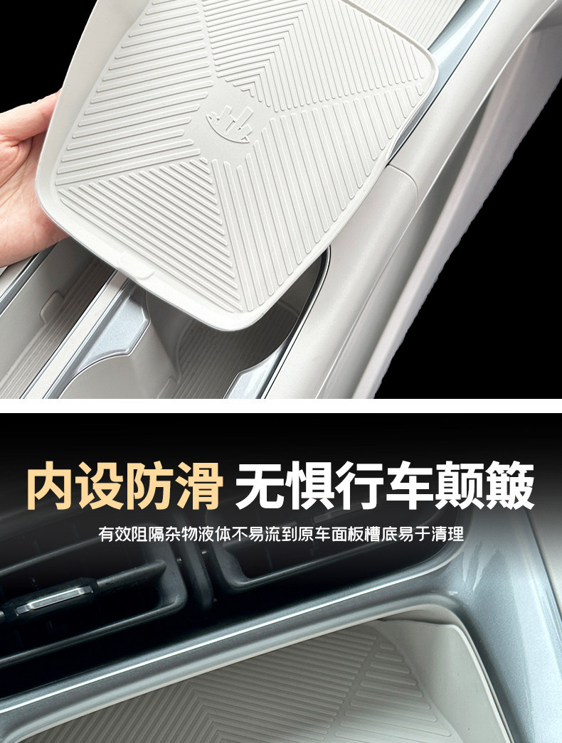 Suitable for 26 models of Geely Xingyue, central control wireless charging pad panel silicone protection, car interior modification accessories