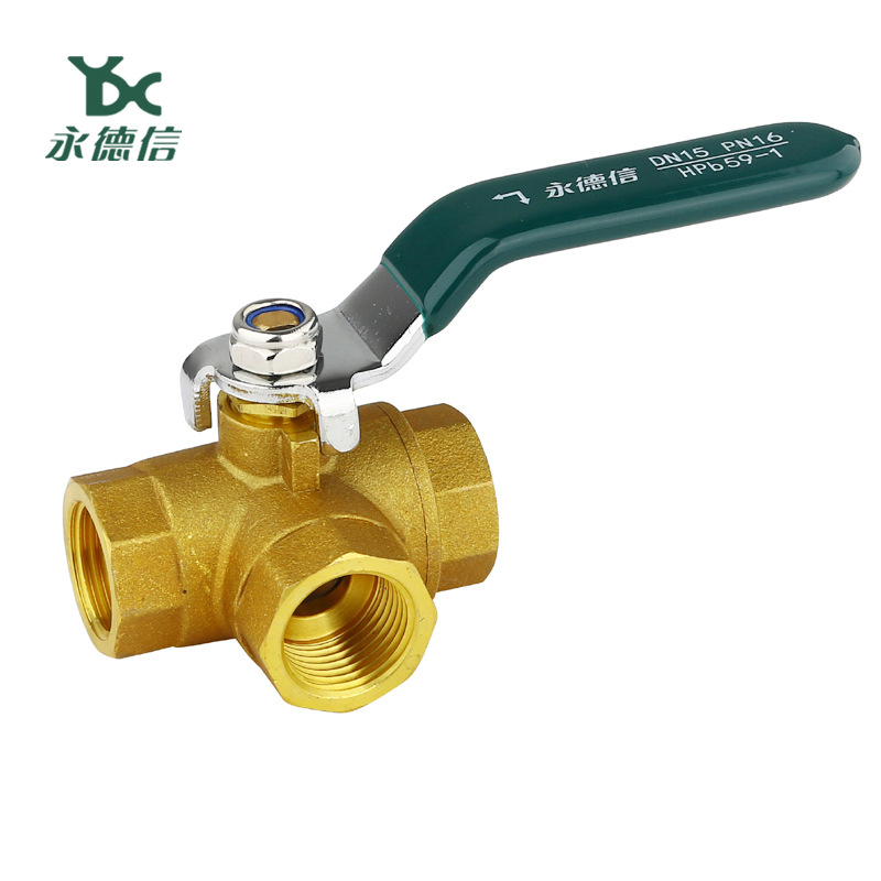 永德信260三通球阀 浙江永德信L型三通铜阀门