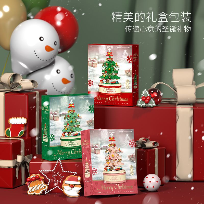 レゴのオルゴールと互換性があります。クリスマスツリーの積み木の小さい粒子は女の子の男の子の6-12歳の子供の益智のおもちゃを詰めます。|undefined