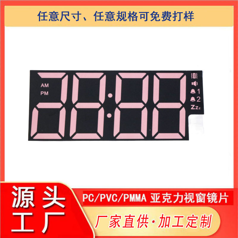 电子产品显示膜片PET膜片，电动车显示膜片扩散膜片