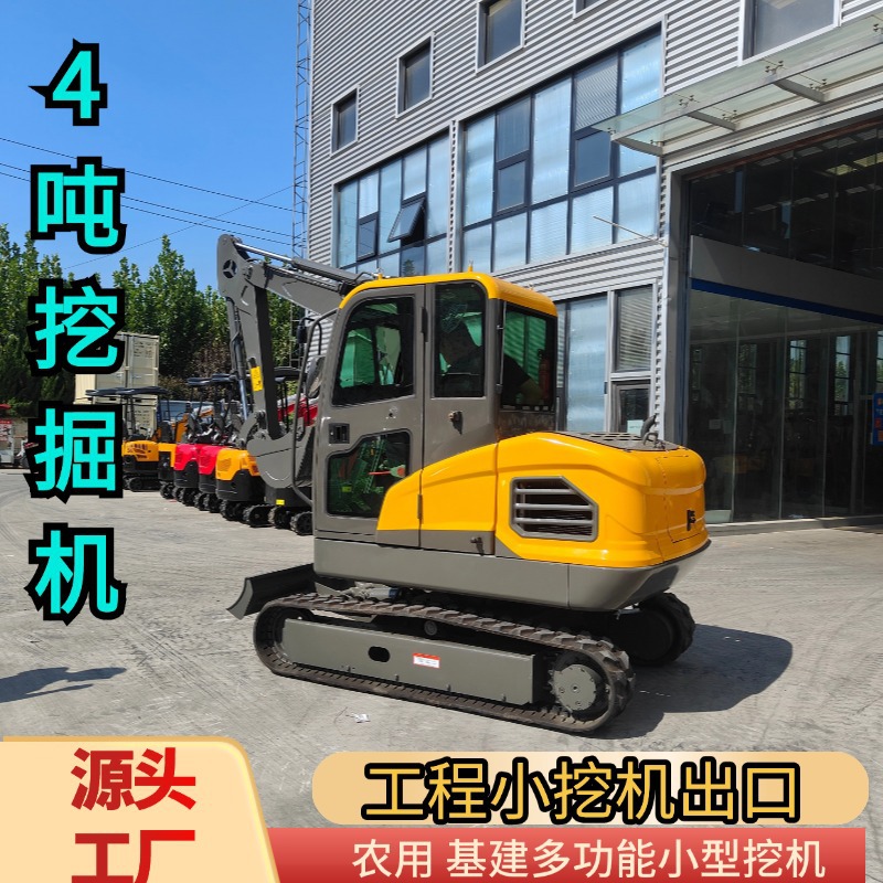 工厂供应4吨建筑工程履带挖掘机 农用果园开沟挖土机驾驶室挖掘机