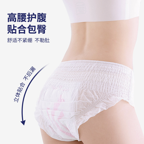 Sanitary Pad with Secure Fit for Women during Menstruation - Ultra-thin, Wide-angled, Leak-proof Night-time Sleep Pants for Postpartum Use