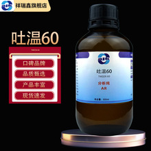 60500ML/ƿ 黯T-60 ɽ60Tween 60