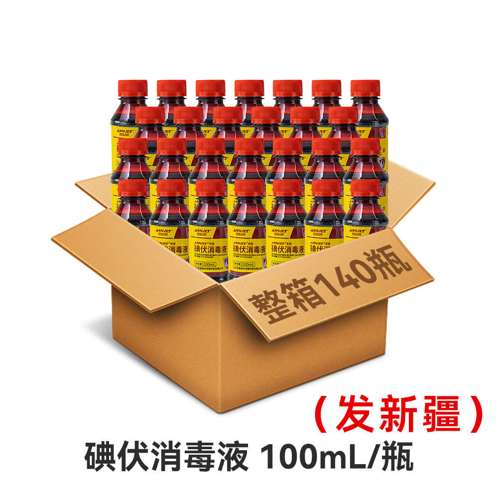 ɶ75ҽþƾ500ml100mlҺ3%Һ