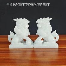 玉麒麟摆件麒麟一对家居客厅防玉石风水招财装饰品送子玄关工艺品