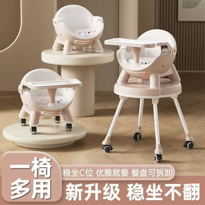 Manufacturer Baby Dining Chair Infant Backrest Learning to Sit Stool Short Children Removable Dining Table Seat Wholesale