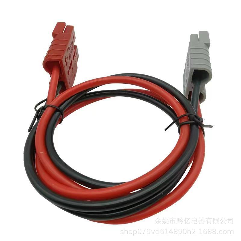 安德森叉车充电插头50A1.2米延长线大电流连接器电瓶充电连接线束