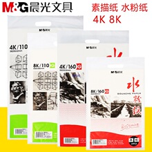 ���輈84���g��8�_4�_�ٌ������_�����gˮ�ۼ�����ˮ�۲��U�L����