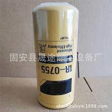 �ֻ���Ӧ1R-0755 1R0755 P551316 BF763 FF5317 ������о